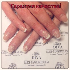 Гарантия качества 