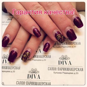 Гарантия качества 