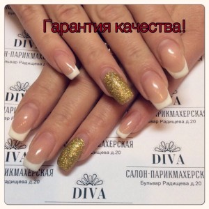 Гарантия качества 
