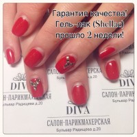 Гарантия качества 