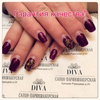 Гарантия качества 