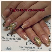 Гарантия качества 
